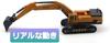 ALZEU Construction Vehicles Crane Excavator Caterpillar Sandbox Model Manual Toy Play Construction Vehicles Working Vehicles Series (Set of 2 Models)