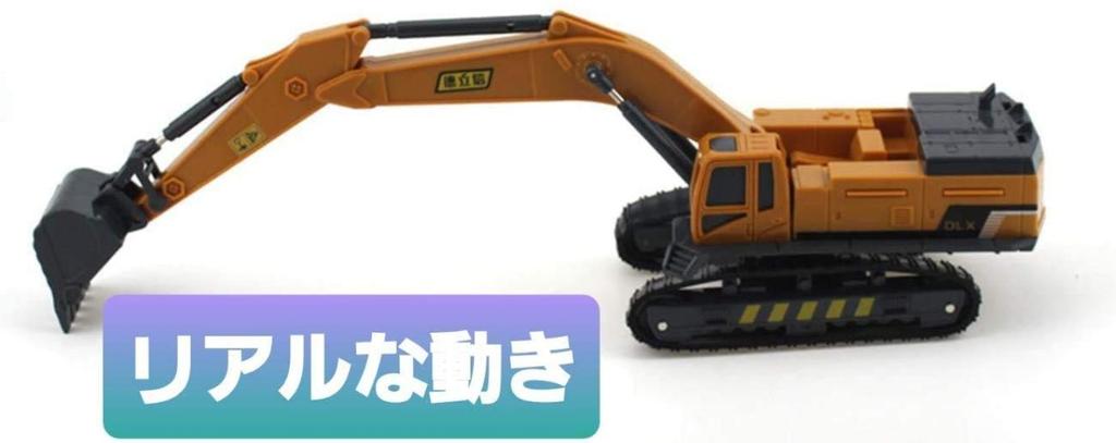 ALZEU Construction Vehicles Crane Excavator Caterpillar Sandbox Model Manual Toy Play Construction Vehicles Working Vehicles Series (Set of 2 Models)