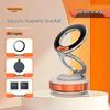 Car Vacuum Magnetic Dashboard Mount - Rotating, Multi-functional Phone Holder