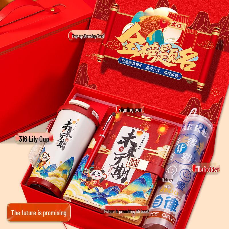 Golden List Success: Graduation & Entrance Exam Gift Set with Customizable Souvenirs for Classmates