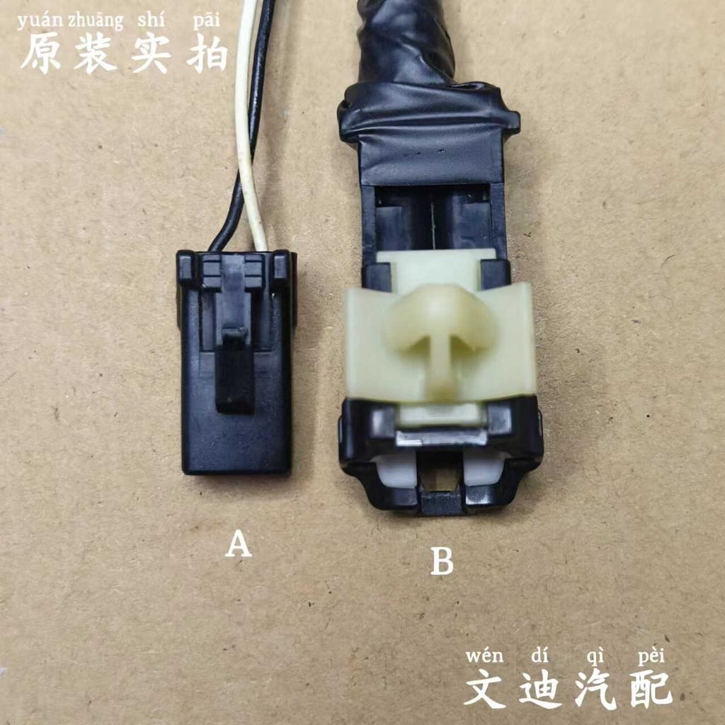 1pc for KIA K3K5 Sportage Forte RIO Hyundai Elantra Tucson ABS Wheel Speed Sensor Plug