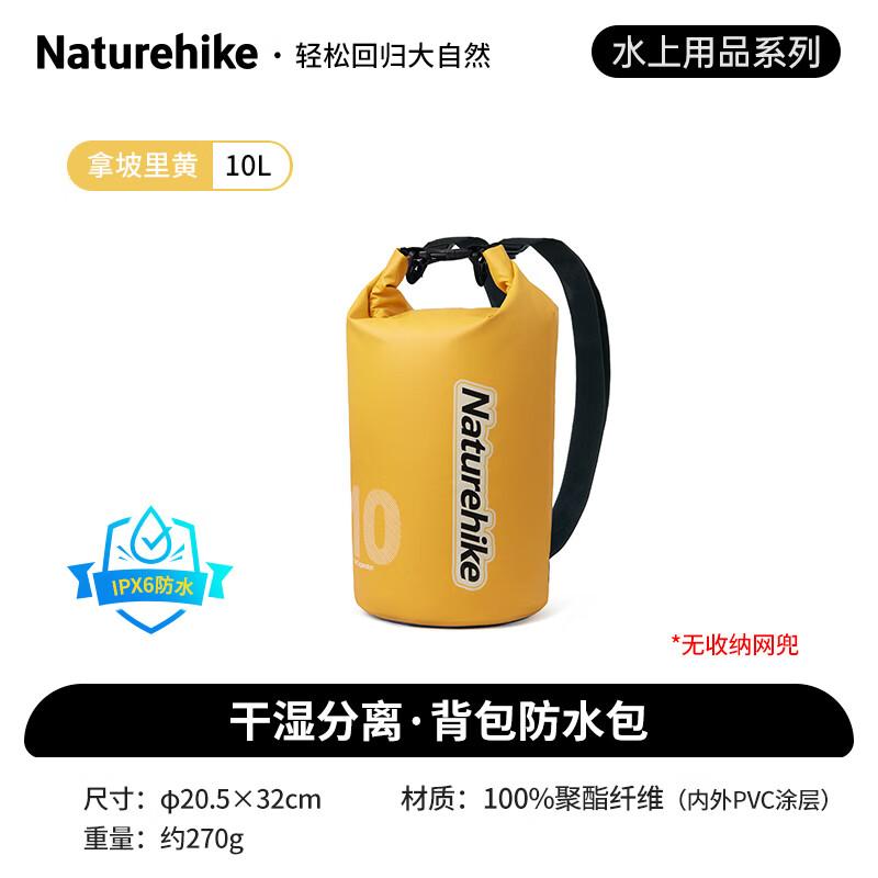 Naturehike Waterproof Backpack
