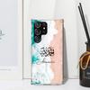 Arabic Quran Islamic muslim Quotes Allah Phone Case For Samsung Galaxy S26 S25 Edge S24 FE S23 S22 Ultra S21 Plus S20 + Art Fund