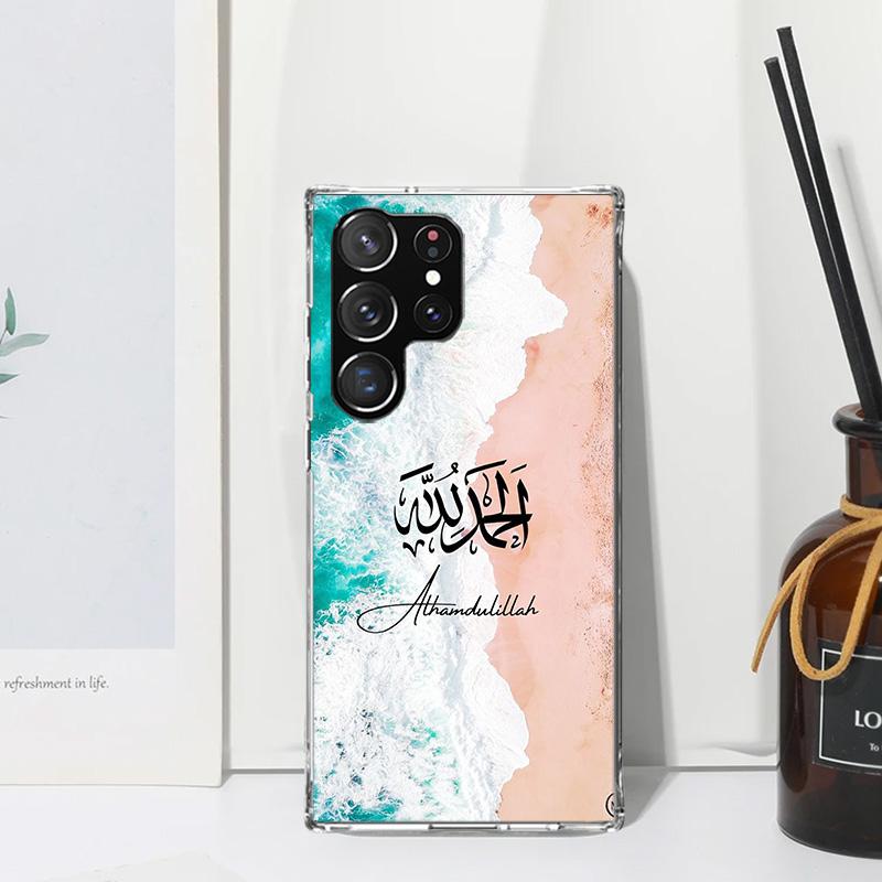 Arabic Quran Islamic muslim Quotes Allah Phone Case For Samsung Galaxy S26 S25 Edge S24 FE S23 S22 Ultra S21 Plus S20 + Art Fund