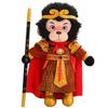 Black Wukong's Plush Toy Doll Mythical Monkey King Journey To The West Doll Monkey King's Monkey King's Peripheral Doll