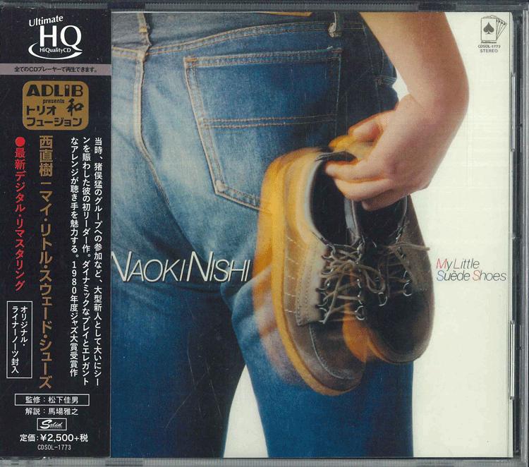 CD NISHI NAOKI MY LITTLE SUEDE SHOES CDSOL1773 SOLID RECORDS 2017 Япония Оби Джаз