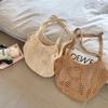 Woven bag spring autumn and winter new straw bag large capacity hollow lazy wind beach vacation shoulder women's bag