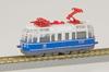 Rokuhan ST015-2 Z Shorty DB Class 491 Gentian Blue