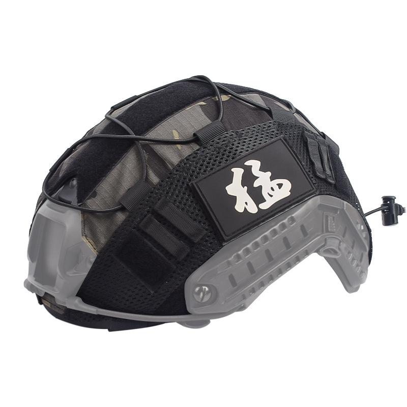 Cross border amazon FAST helmet helmet cloth riding helmet field camouflage mesh helmet cover tactical helmet