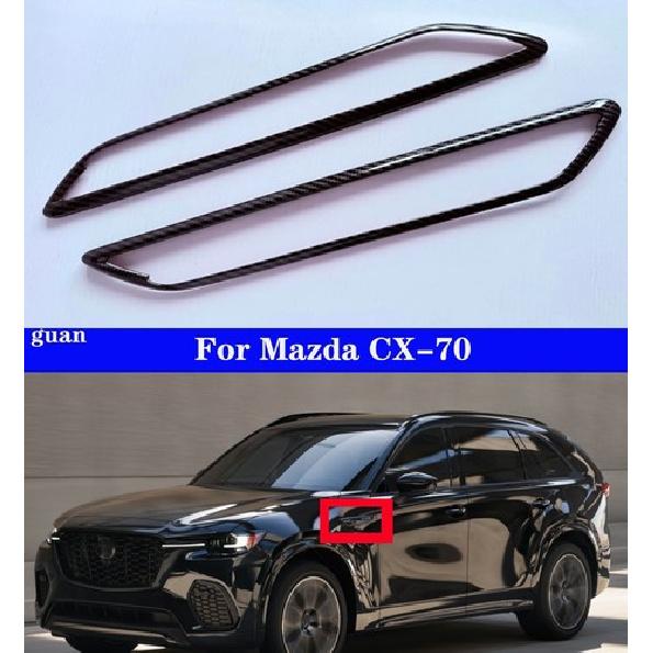 Car leaf panel air outlet Decorative frame For Mazda CX-70 2025-2026