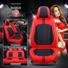 XDD Hao Mei Ice Silk Car Seat Cover - High-Quality, Full Wrap, Year-Round Cushion