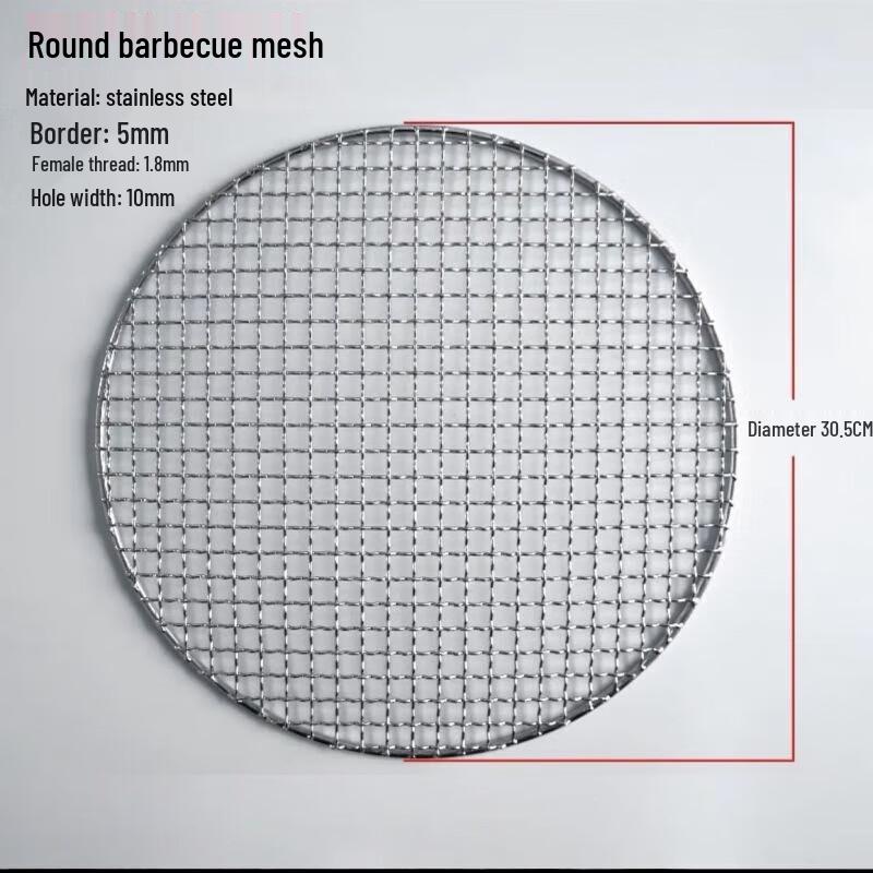 Qianxing Stainless Steel Round BBQ Grill Grate (3-Pack)