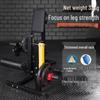 Weilikang Leg Strength Training Machine