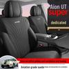 High-End AION UT Car Mats & Seat Covers for 25 Models - Parrot Dragon Saddle Pad for All Seasons