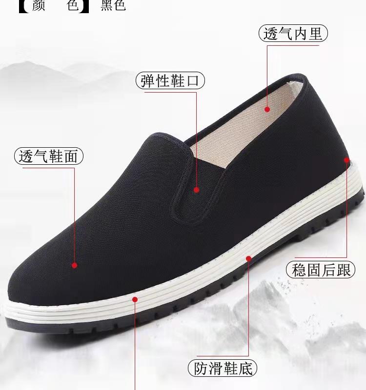 Cloth Shoes Lasagna Cloth Shoes Men's and Women's Beef Tendon Rubber Sole Work Shoes