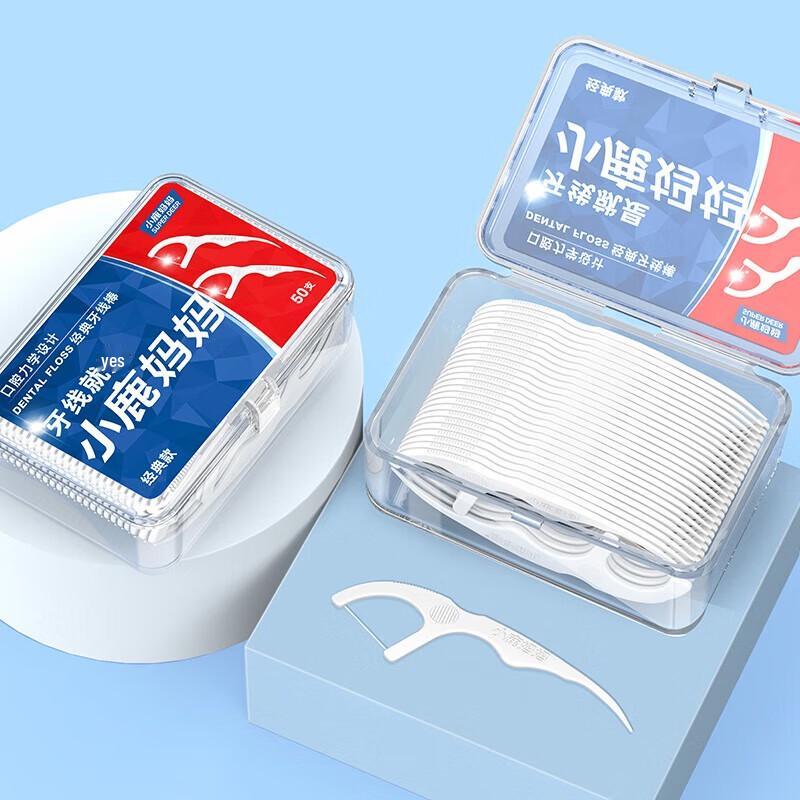 FAWNMUM Ultra-fine Round Thread Dental Floss Picks