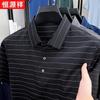 HangYuanXiang Męska Luksusowa Pasiasta Koszulka Polo Chłodząca