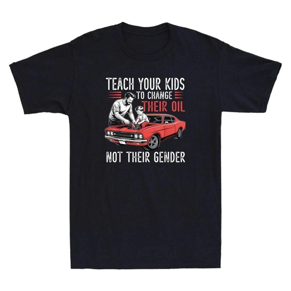 Teach Your Kids Practical Skills Funny Quote T-Shirt S