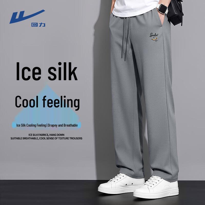 Warrior Unisex Ice Silk Breathable Straight Leg Casual Pants