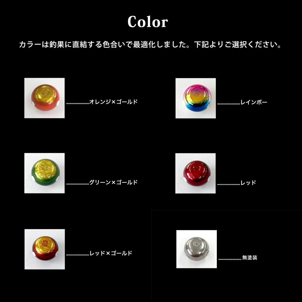 Sold individually in or 300g Tungsten Tairaba Bakstorm Strike Ball with Protective Tairaba (1 piece) 45g, 60g, 80g, 100g, 120g, 150g, 180g, 200g,