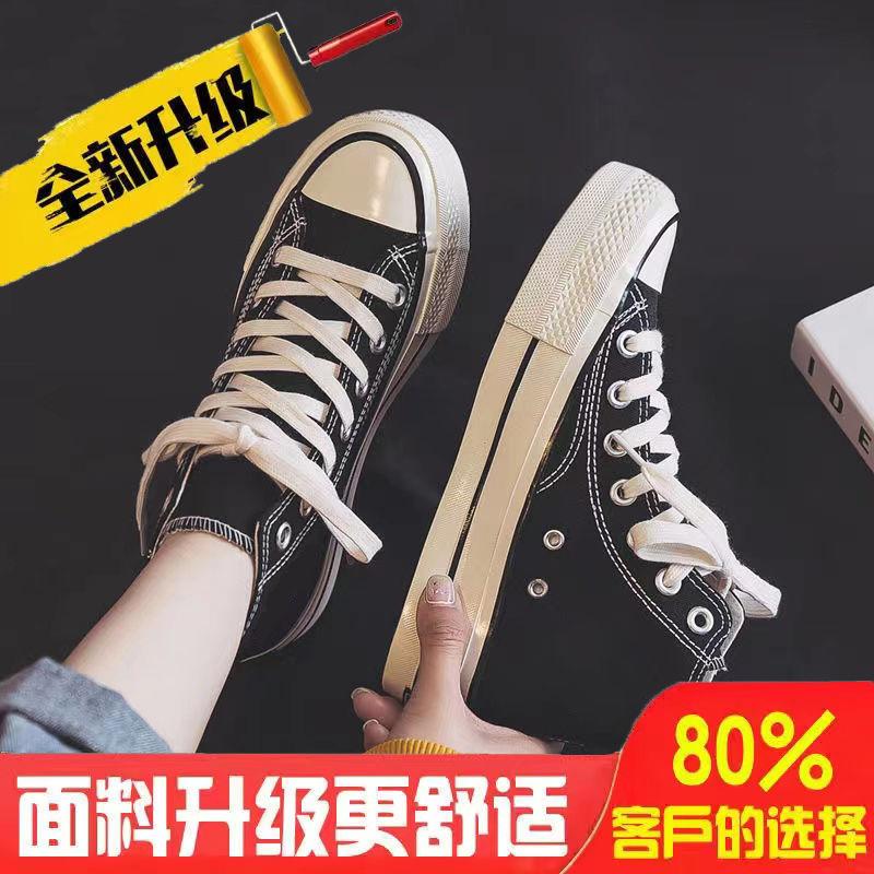 Thick-soled 1970 high-top canvas shoes women's versatile student cloth shoes 2025 new retro Harajuku board shoes white shoes