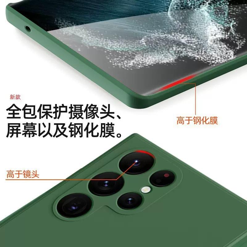 Applicable to Samsung S25ultra liquid silicone mobile phone case Note20 lens all-inclusive A73 straight edge protective case S23