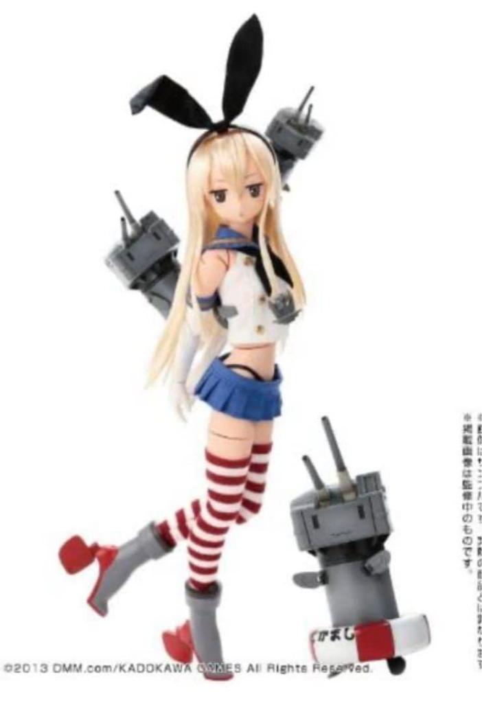Pureneemo Character Series Kantai Collection Shimakaze No.077 -KanColle-