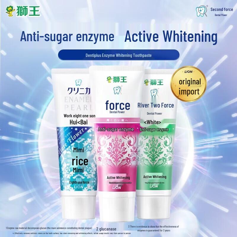 Lion Chishi Jia High Activity Enzyme Whitening Toothpaste