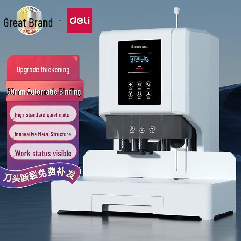 Deli Upgraded Automatic Financial Document Binding Machine