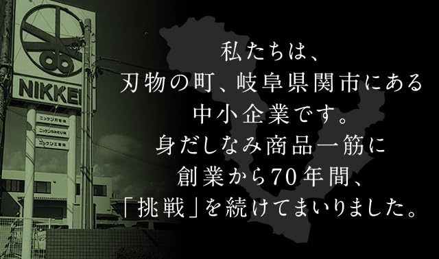NIKKEN Haarschneider Made in Japan Dünnt und Schneidet für und Körper HCR-1, Klinge, Natürlich, Pony, Bauchnabel, Haare, Körperpflege