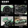 1:18 RW Aston Martin Valkyrie Alloy Die-cast Model Car - Highly Detailed Simulation Collectible Display Gift for Boys