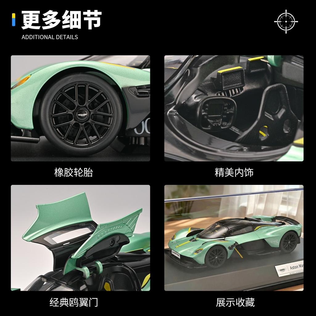 1:18 RW Aston Martin Valkyrie Alloy Die-cast Model Car - Highly Detailed Simulation Collectible Display Gift for Boys