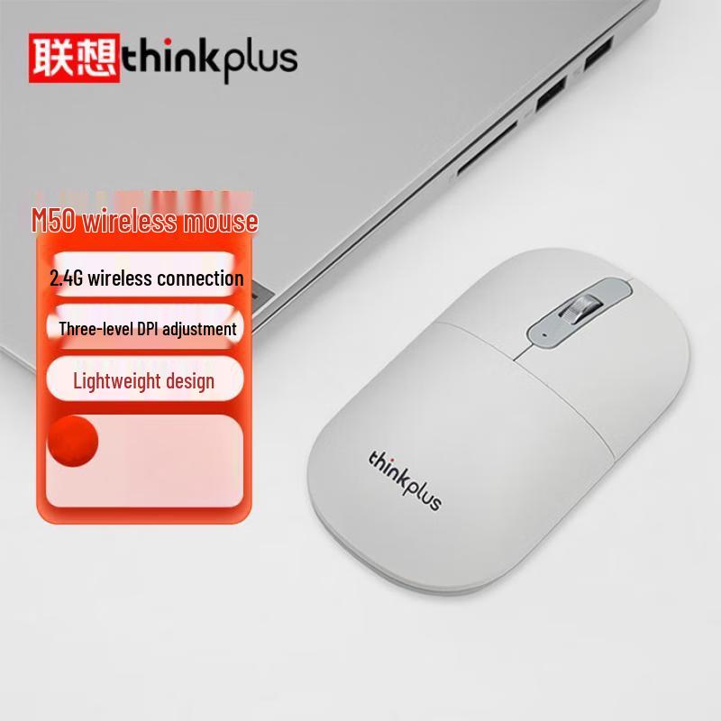 

Lenovo M50 Wireless Mouse