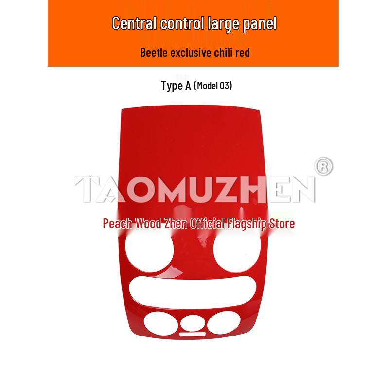 Carbon Fiber Gear Shift & Instrument Panel Sticker for 2001-2012 Volkswagen Beetle