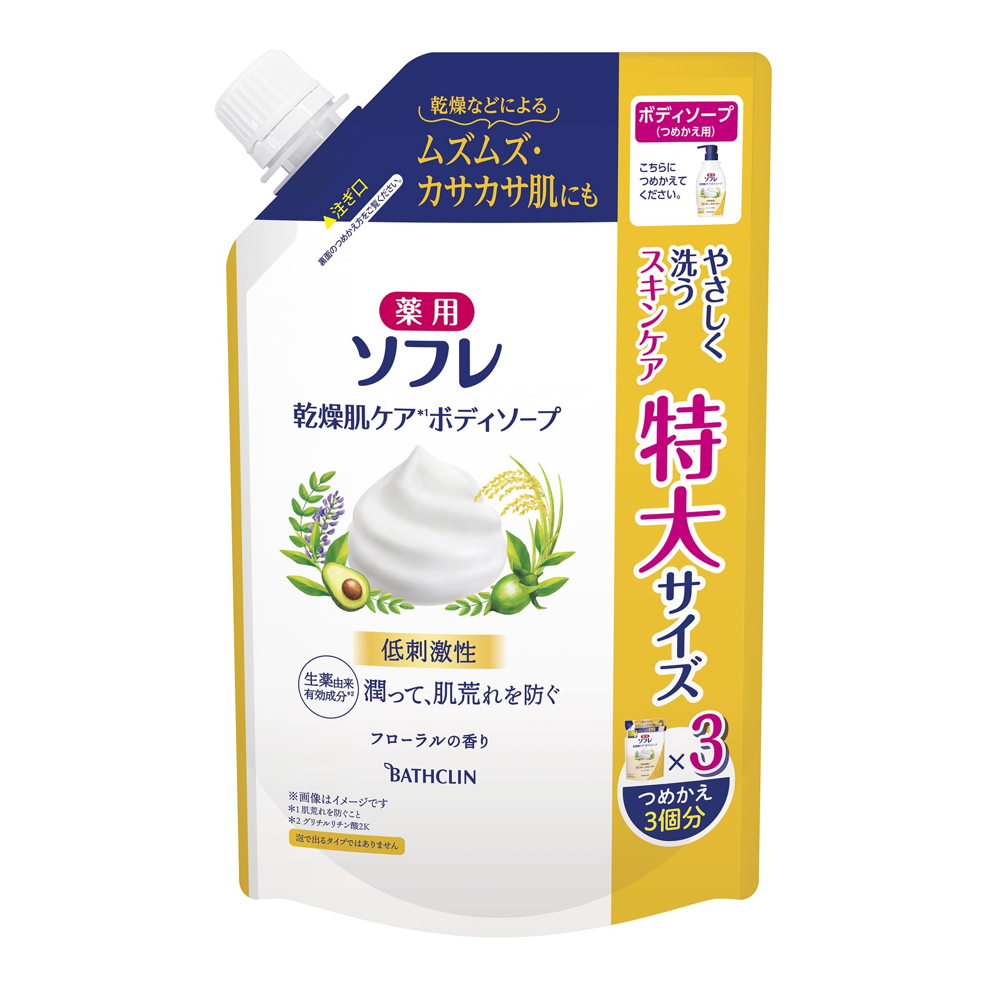 

Лечебное мыло для тела Sofre для ухода за сухой кожей, мыло для тела для ухода за сухой кожей, большой объем 1200 мл [Квазилекарственное средство], сменный блок, белый