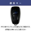 [Hallmo] Smart Key Case Genuine Leather Key Cover Compatible with