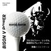 Trust Bison V Power Golf Overwhelming Stop Where You and Comfortable Urethane Official Balls for Head Speeds Up to 47 1 Dozen Pearl Balls Distance,