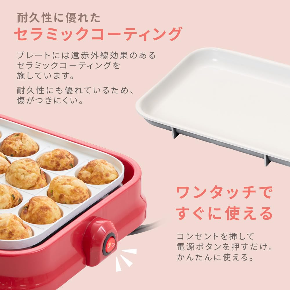 Iris Plaza PHP-C24W Ash Green Hot Plate with Two Detachable Flat Plates for Takoyaki