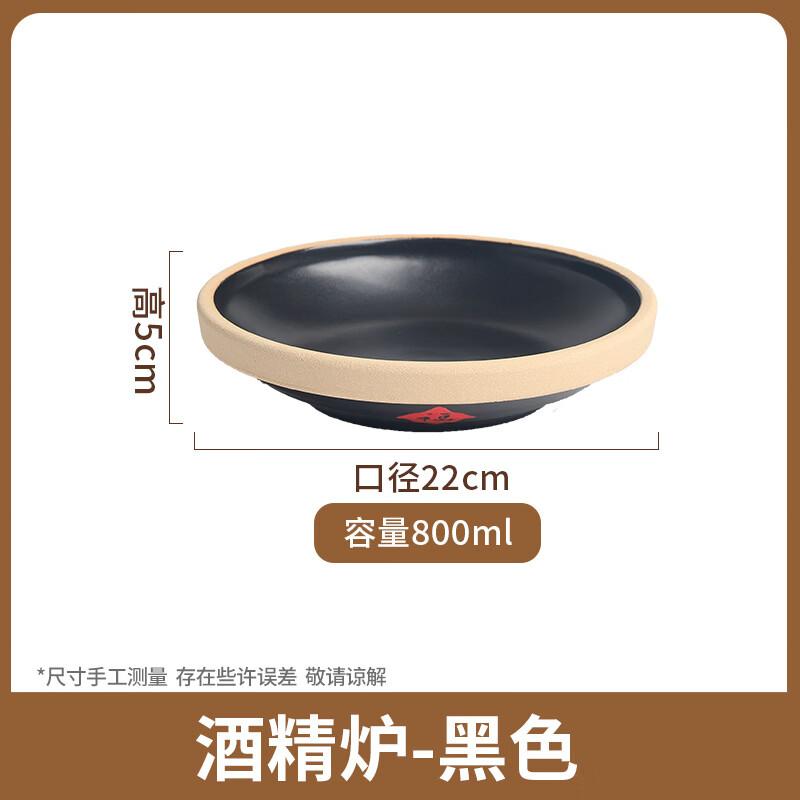 UUTUO Clay Sizzling Casserole Pot