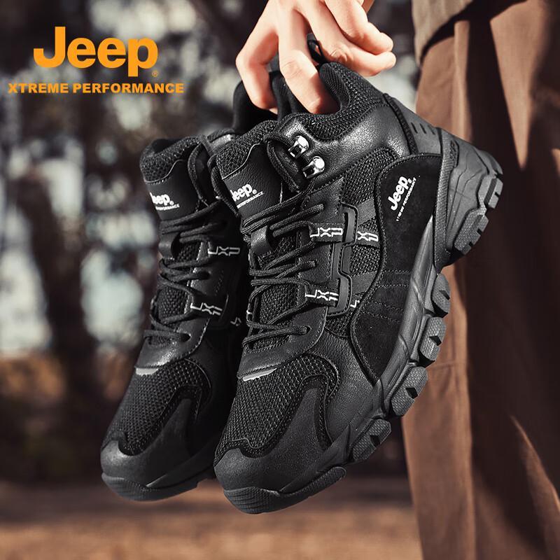 Jeep Men s Comfortable Thick-Soled Hiking and Casual Shoes 39