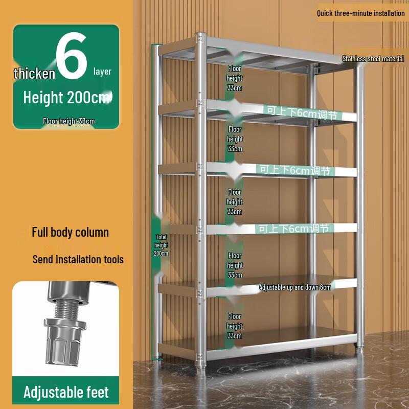

Bodehui Stainless Steel Kitchen Storage Rack