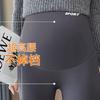 Pregnant women shark leggings wear yoga pants women's autumn and winter pregnant women's sweatpants spring and autumn seamless support pregnancy pants
