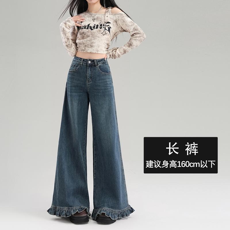Super fire French fungus lace wide-leg jeans women's autumn new elastic loose flare pants