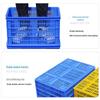 Heavy-Duty Plastic Storage Crate