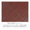 Inden-ya Inden Coin Case F Coin Purse 05 Deer Leather Black Base X Red Lacquer Patterned Small Check 1005-21-167 Special Color