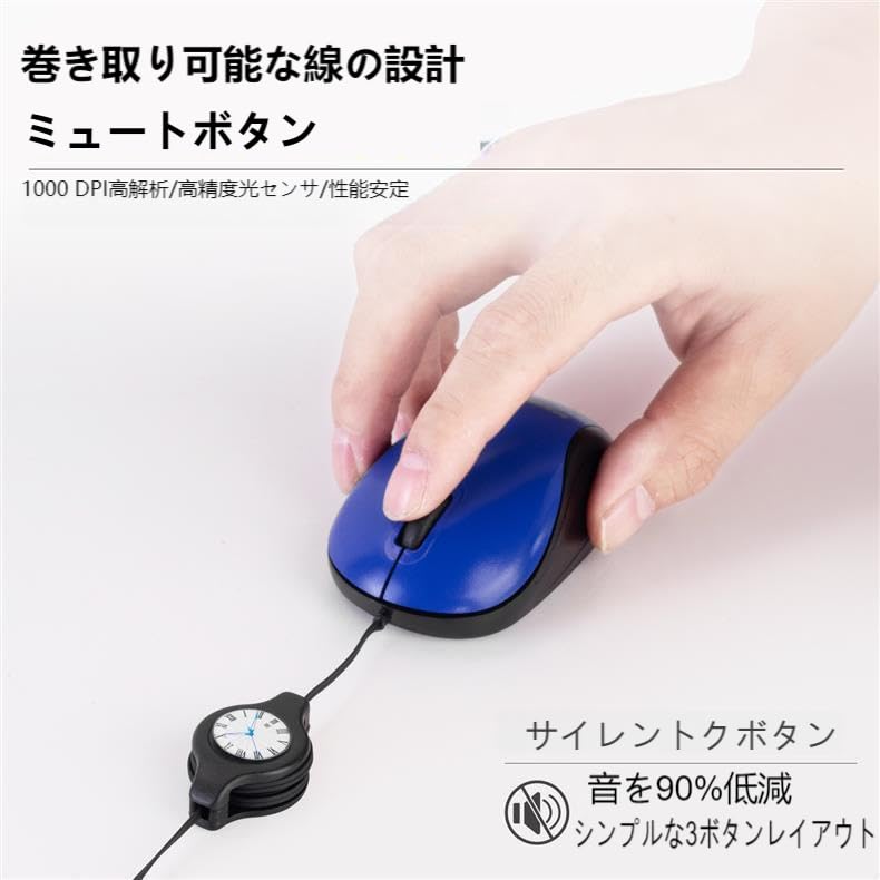 Ultra-compact, 70cm retractable cable, lightweight, Type-C connection, quiet operation, 3 buttons, optical mouse, high precision, retractable handle,