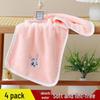 Quick-Dry Coral Fleece Embroidered Cartoon Baby Towel - Soft, Water-Absorbent & Thick