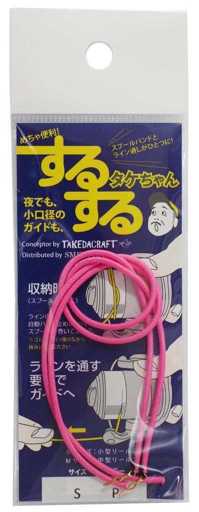 SMITH LTD Suru Takechan S Size Pink (PI)