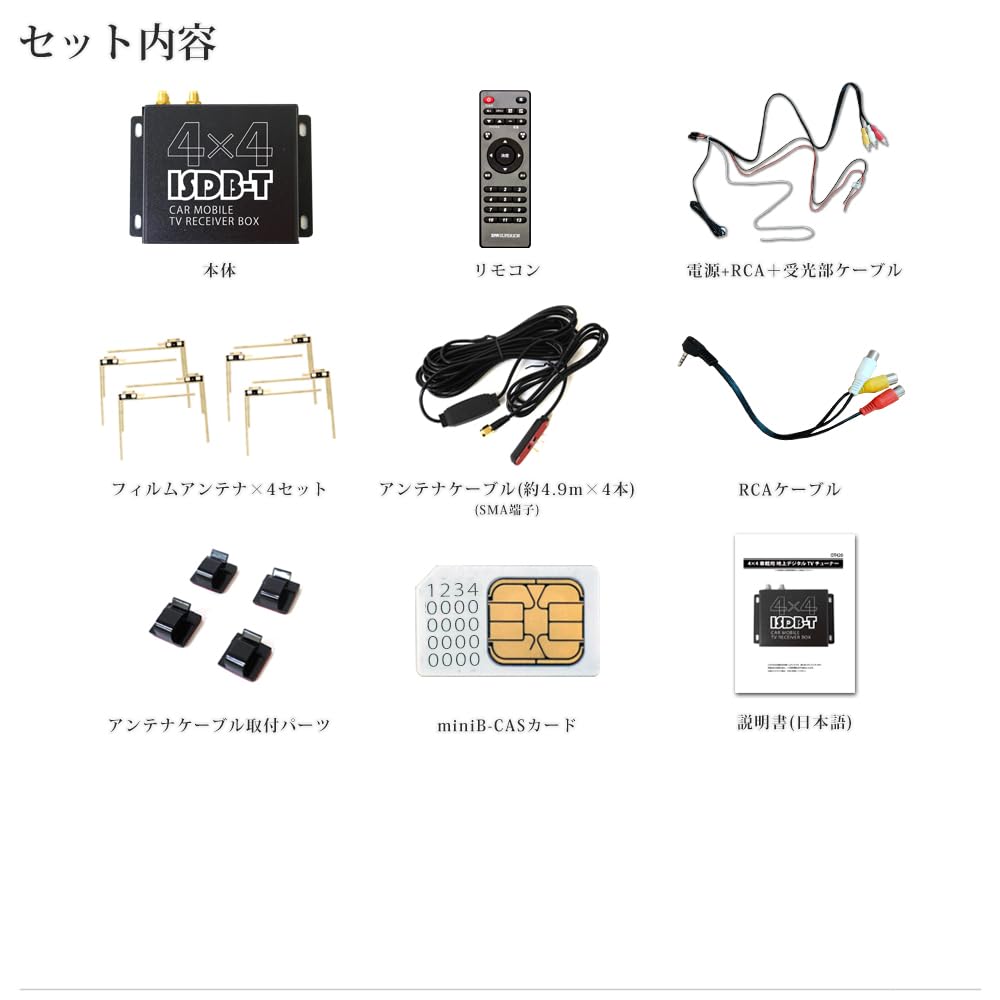Terrestrial Digital Tuner Small HDMI Full Seg Car Antenna Terrestrial