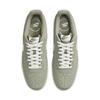 Nike Court Vision Premium Low Light Army Sail - HM9429-300